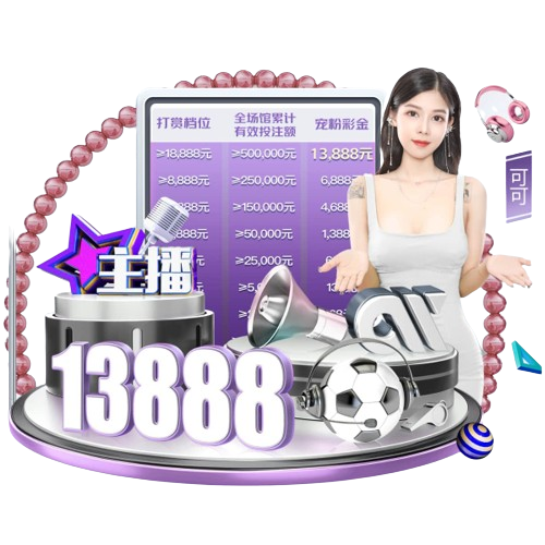 天天娱乐彩票welcome大厅V10.5.12安卓版 0